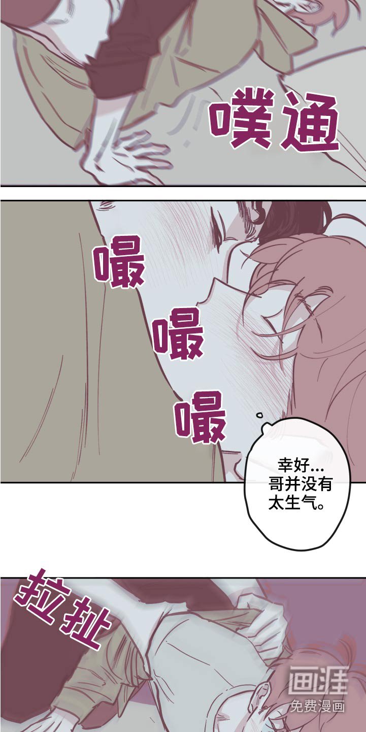 第126章：【第三季】我来了
