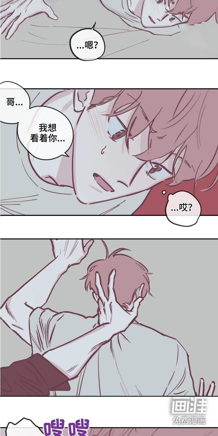 第126章：【第三季】我来了