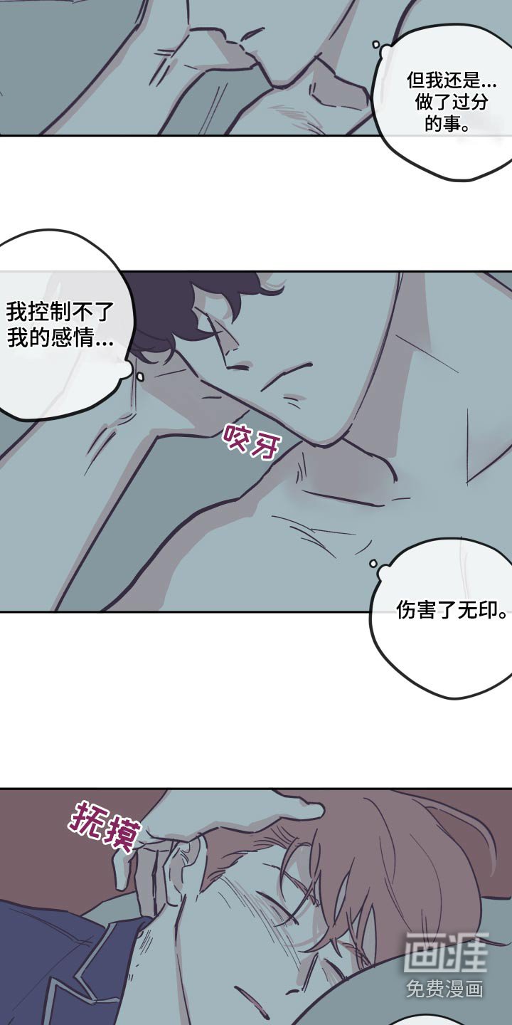 第127章：【第三季】活着