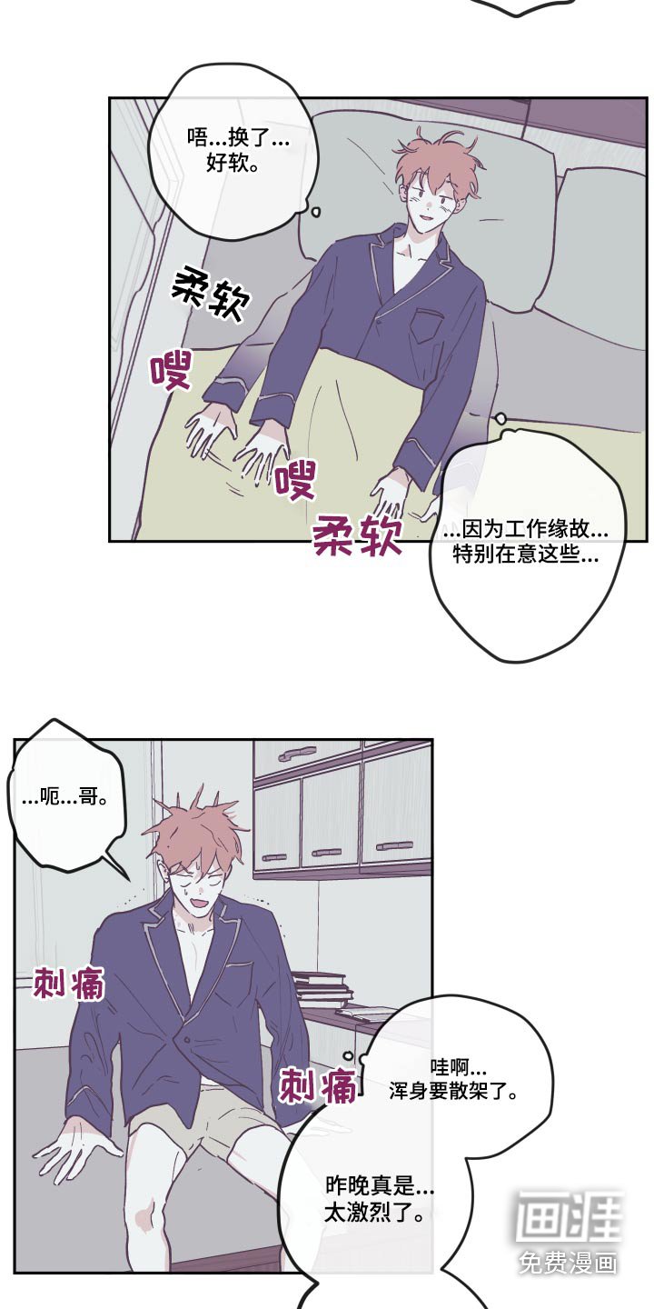 第127章：【第三季】活着
