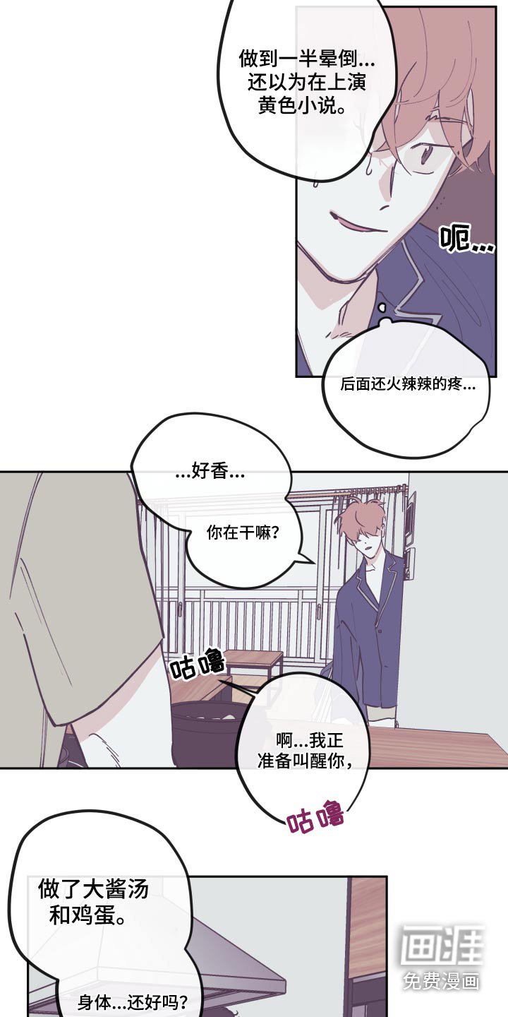 第127章：【第三季】活着