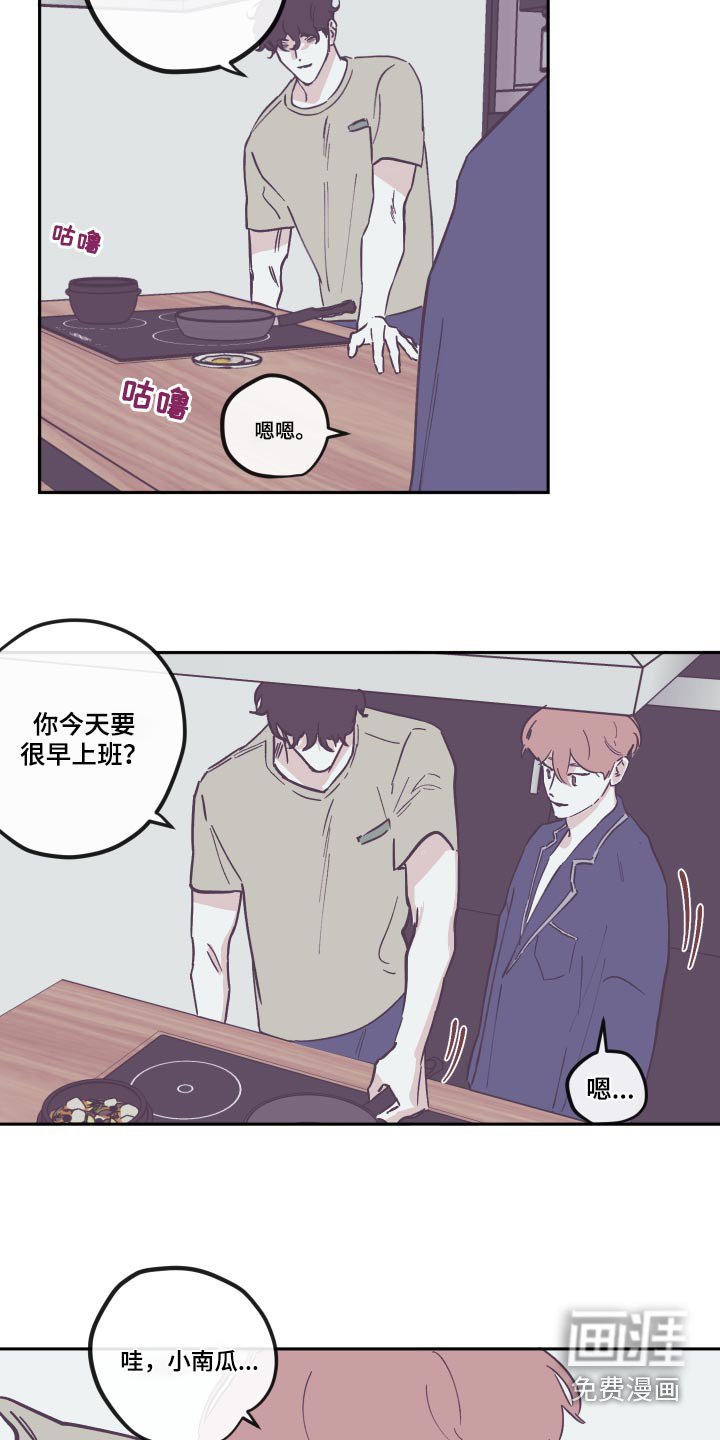 第127章：【第三季】活着