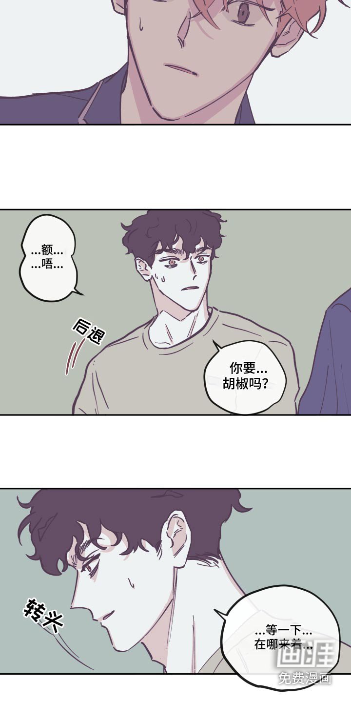 第127章：【第三季】活着