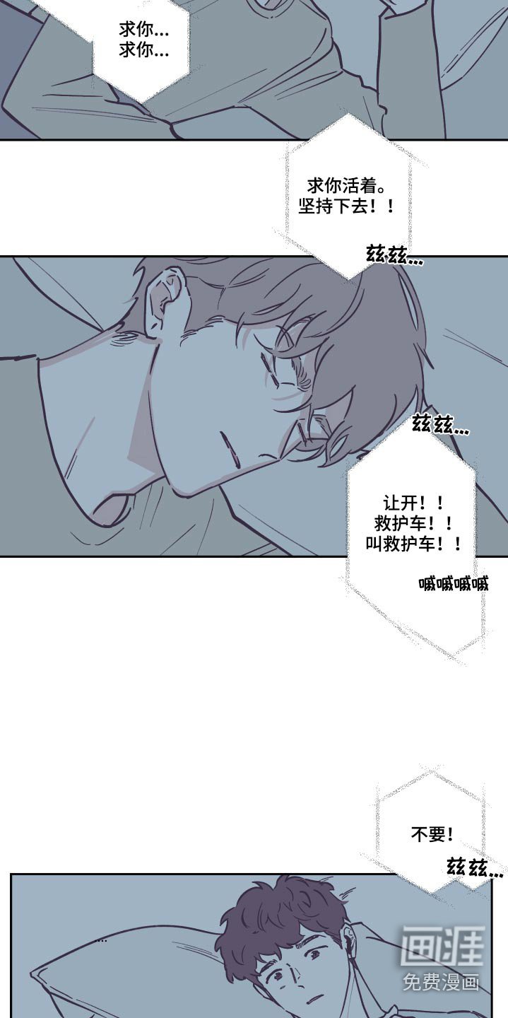第128章：【第三季】怎么回事