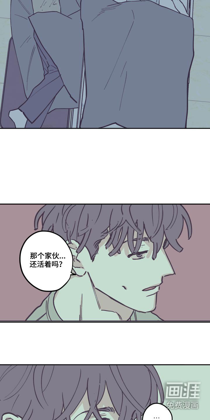第128章：【第三季】怎么回事