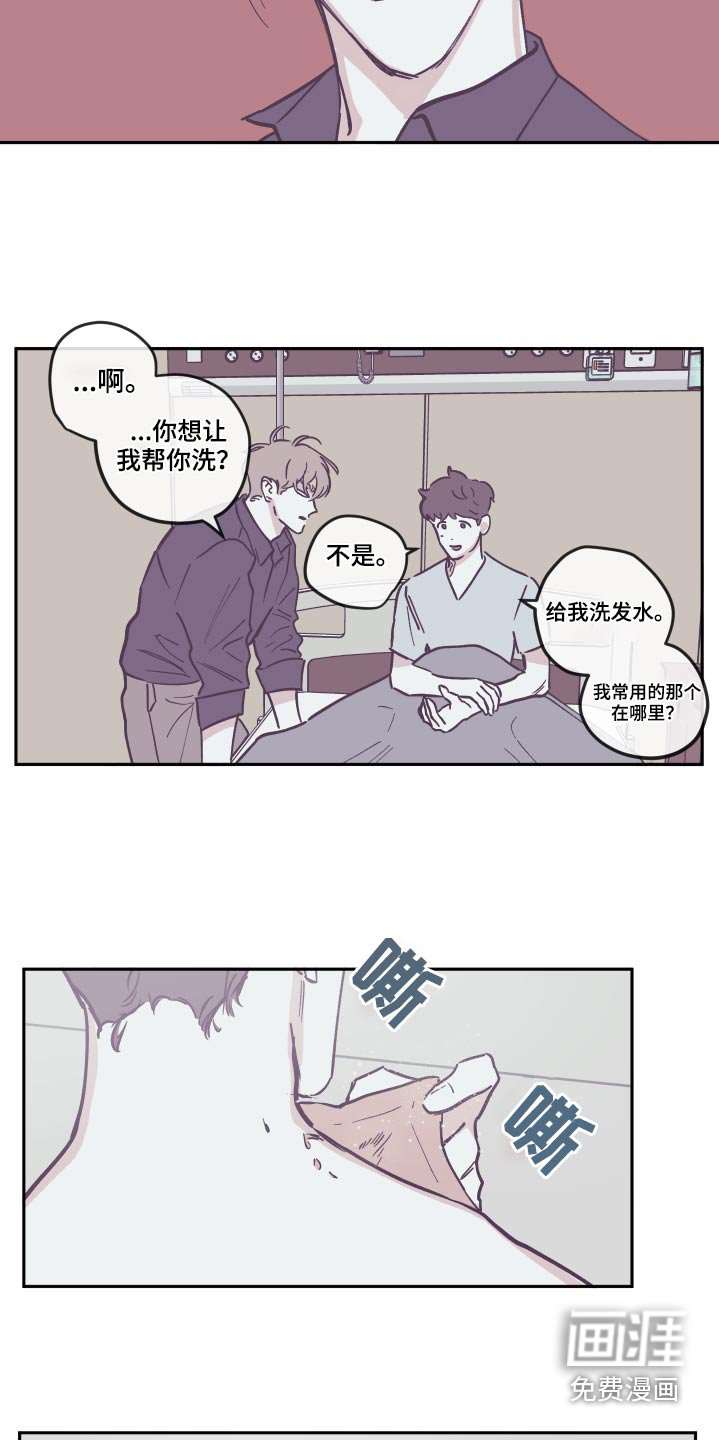 第129章：【第三季】这是什么