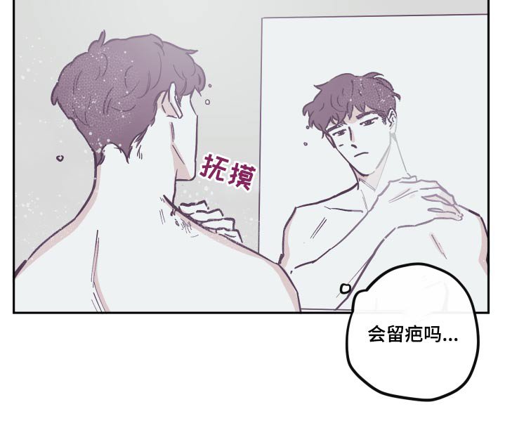 第129章：【第三季】这是什么