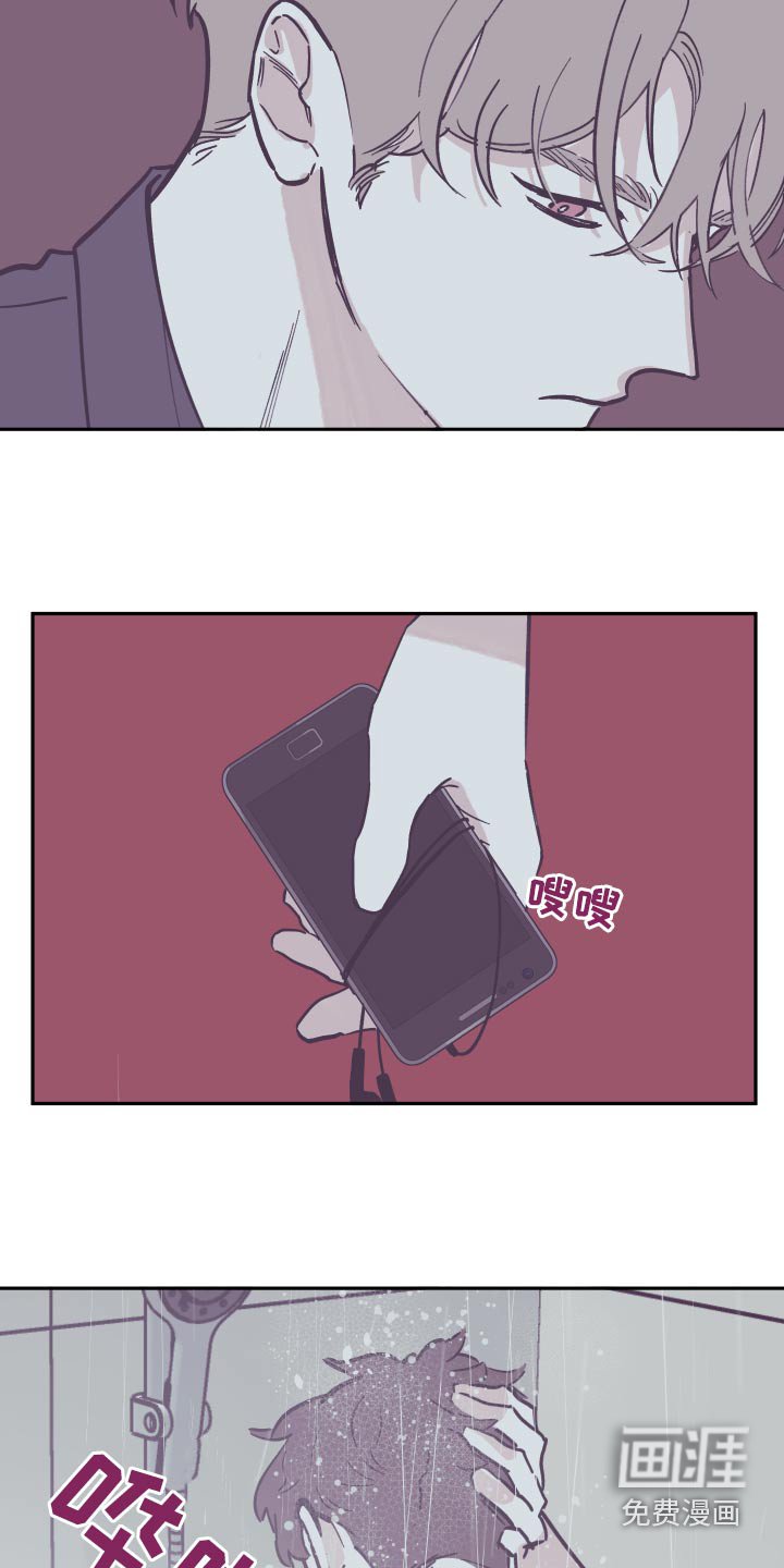 第129章：【第三季】这是什么