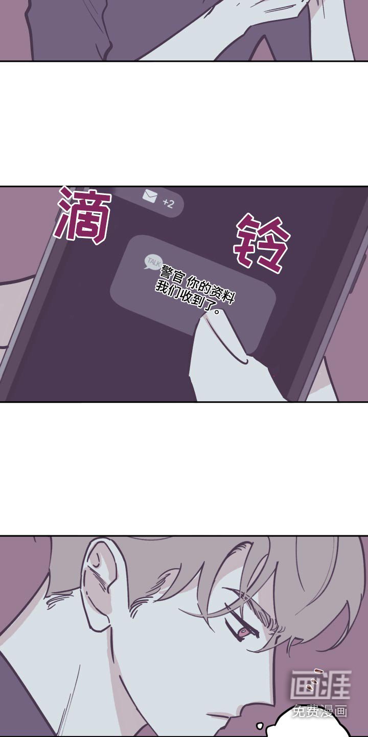 第129章：【第三季】这是什么
