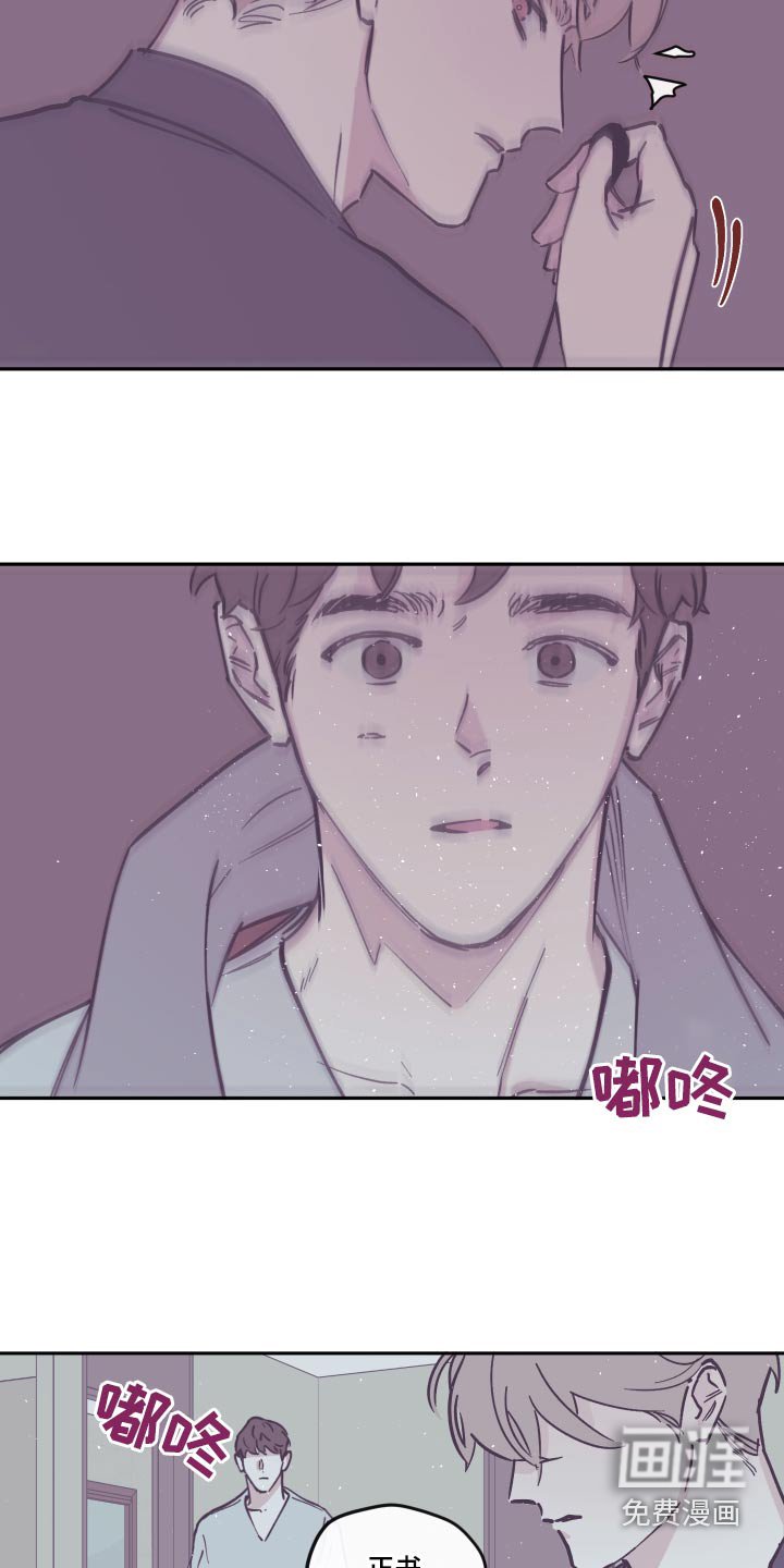第129章：【第三季】这是什么
