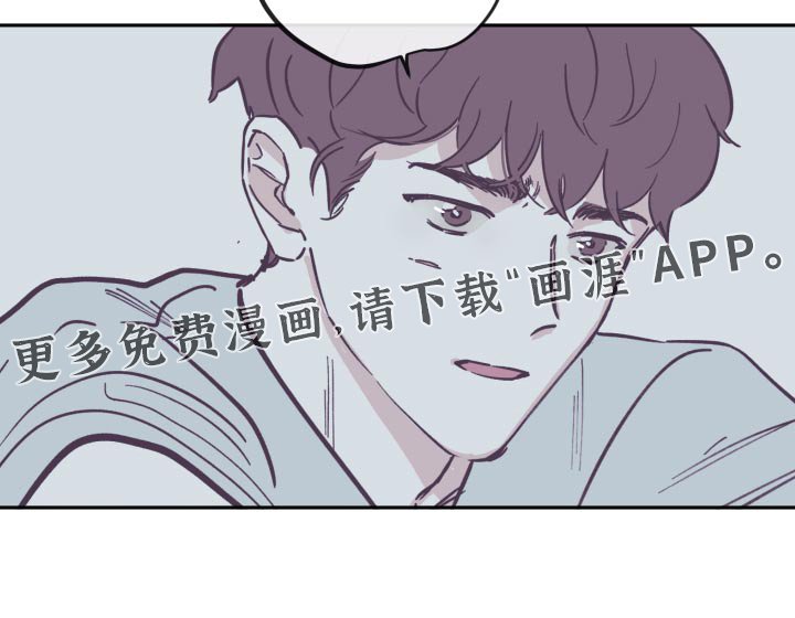 第129章：【第三季】这是什么