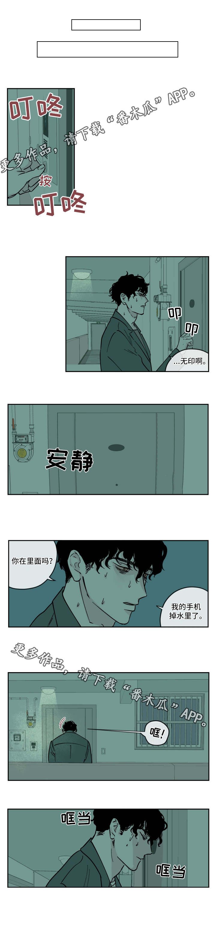 第13章：利用