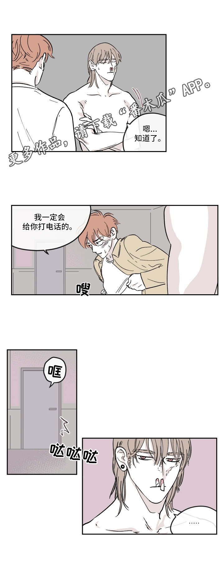 第13章：利用