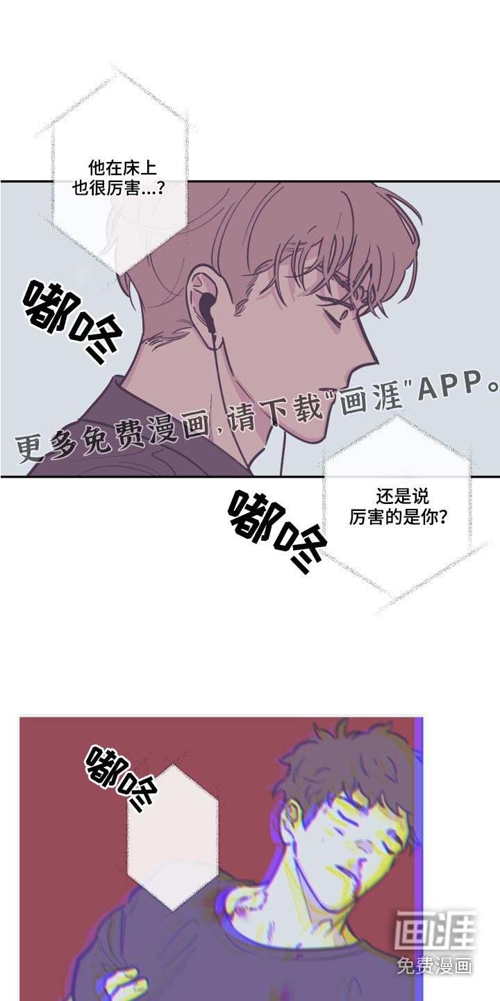 第130章：【第三季】可以走了