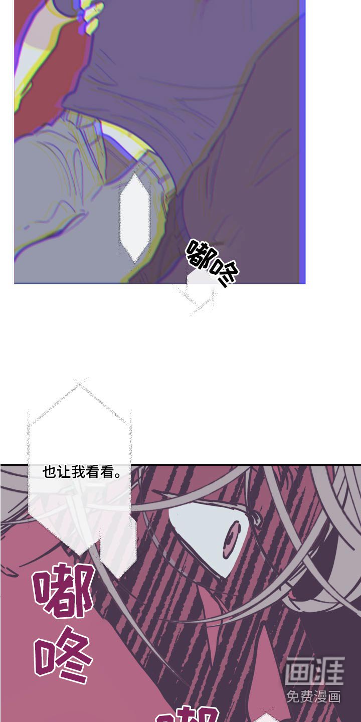 第130章：【第三季】可以走了