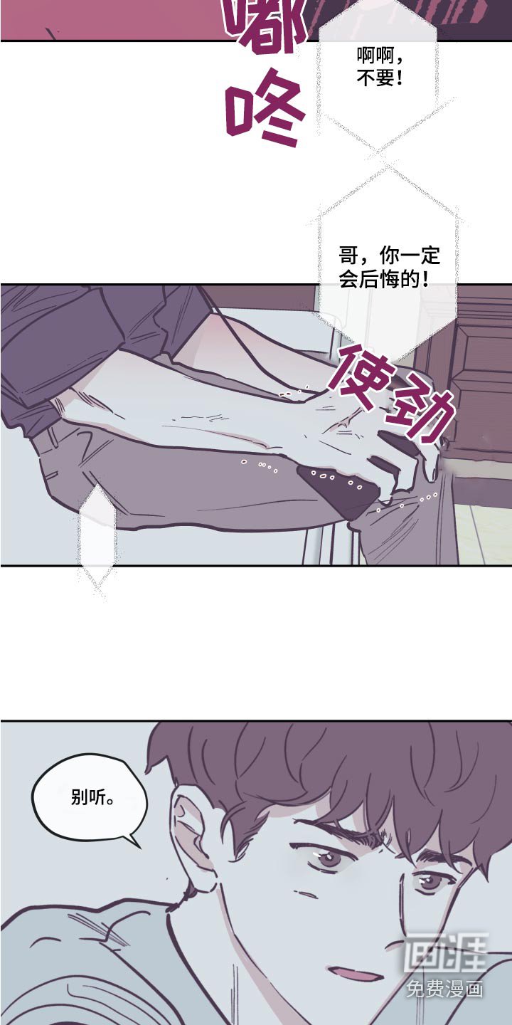 第130章：【第三季】可以走了