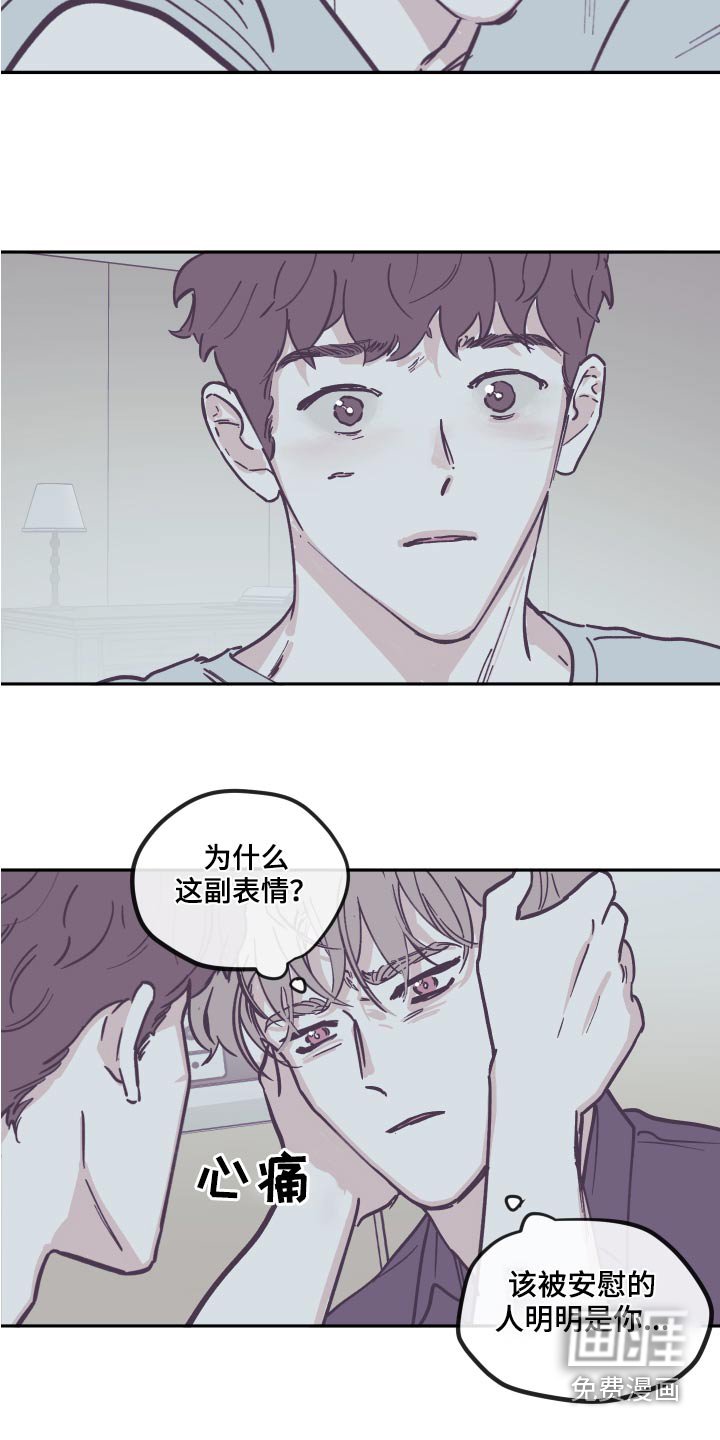 第130章：【第三季】可以走了