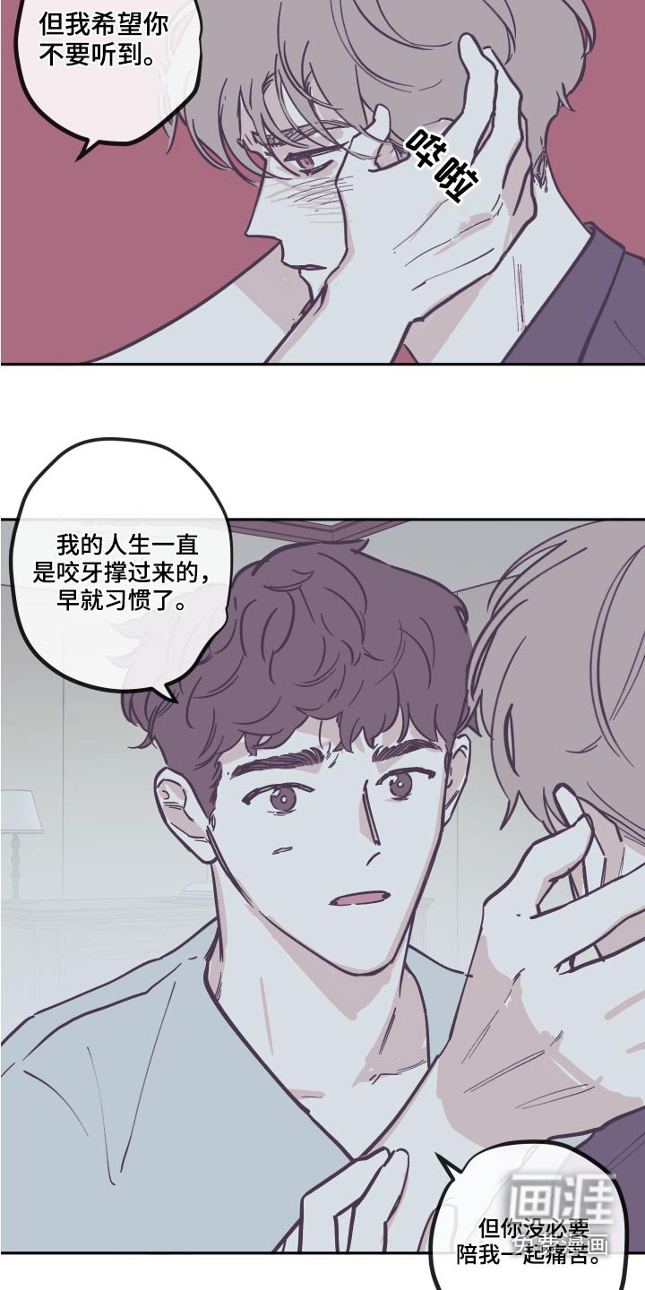 第130章：【第三季】可以走了