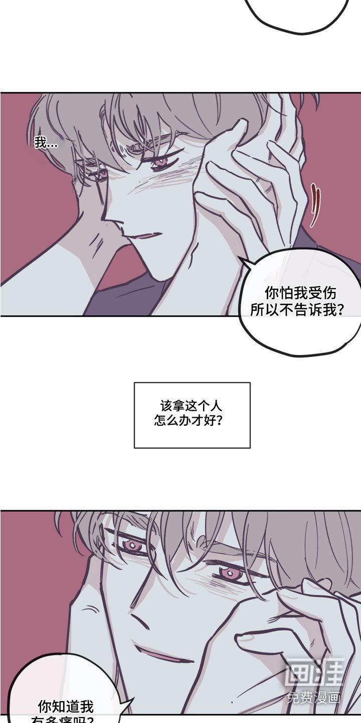 第130章：【第三季】可以走了