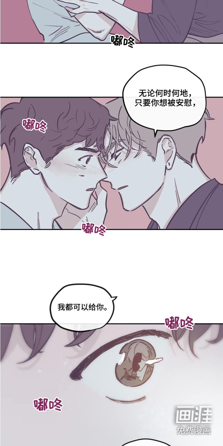 第130章：【第三季】可以走了