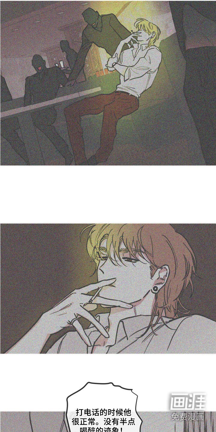 第130章：【第三季】可以走了