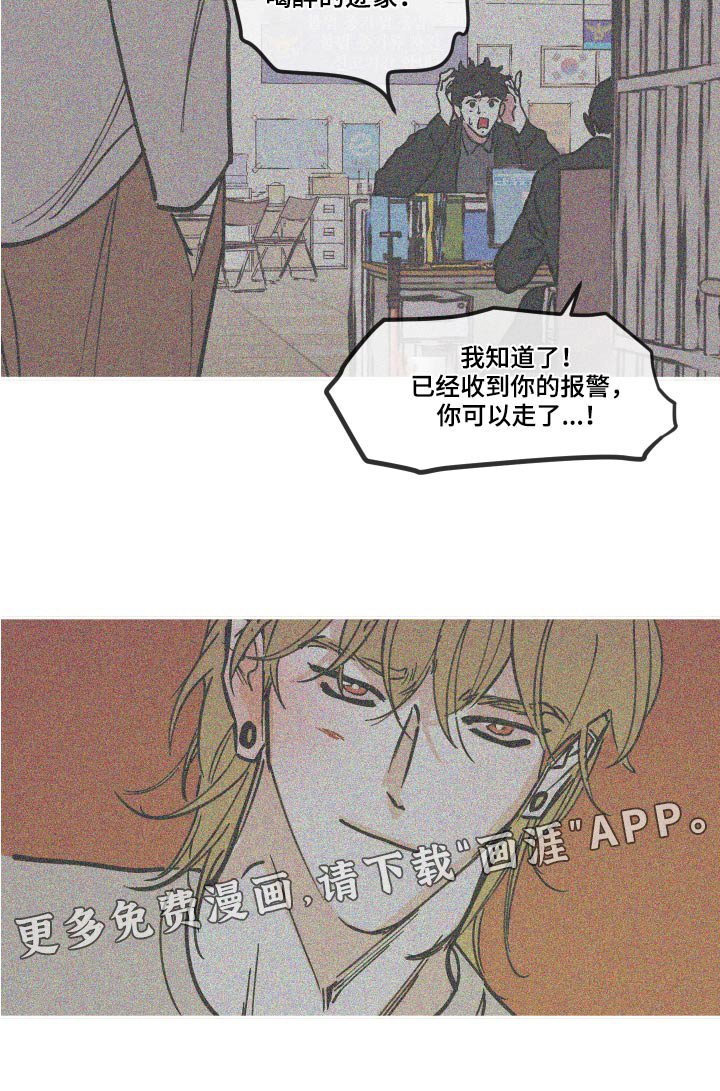 第130章：【第三季】可以走了