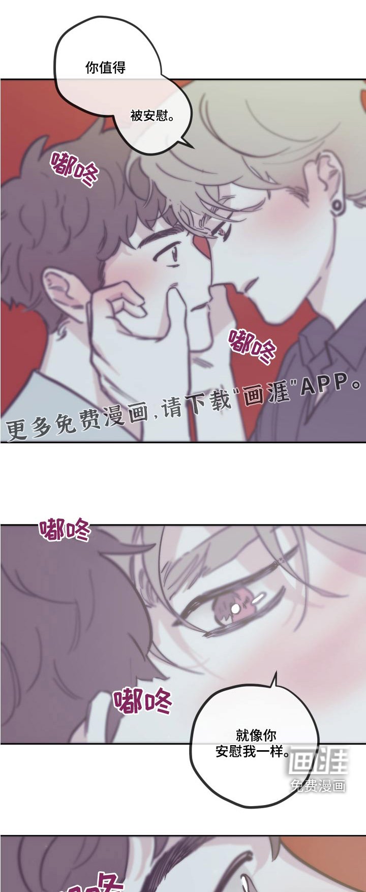 第131章：【第三季】主谋