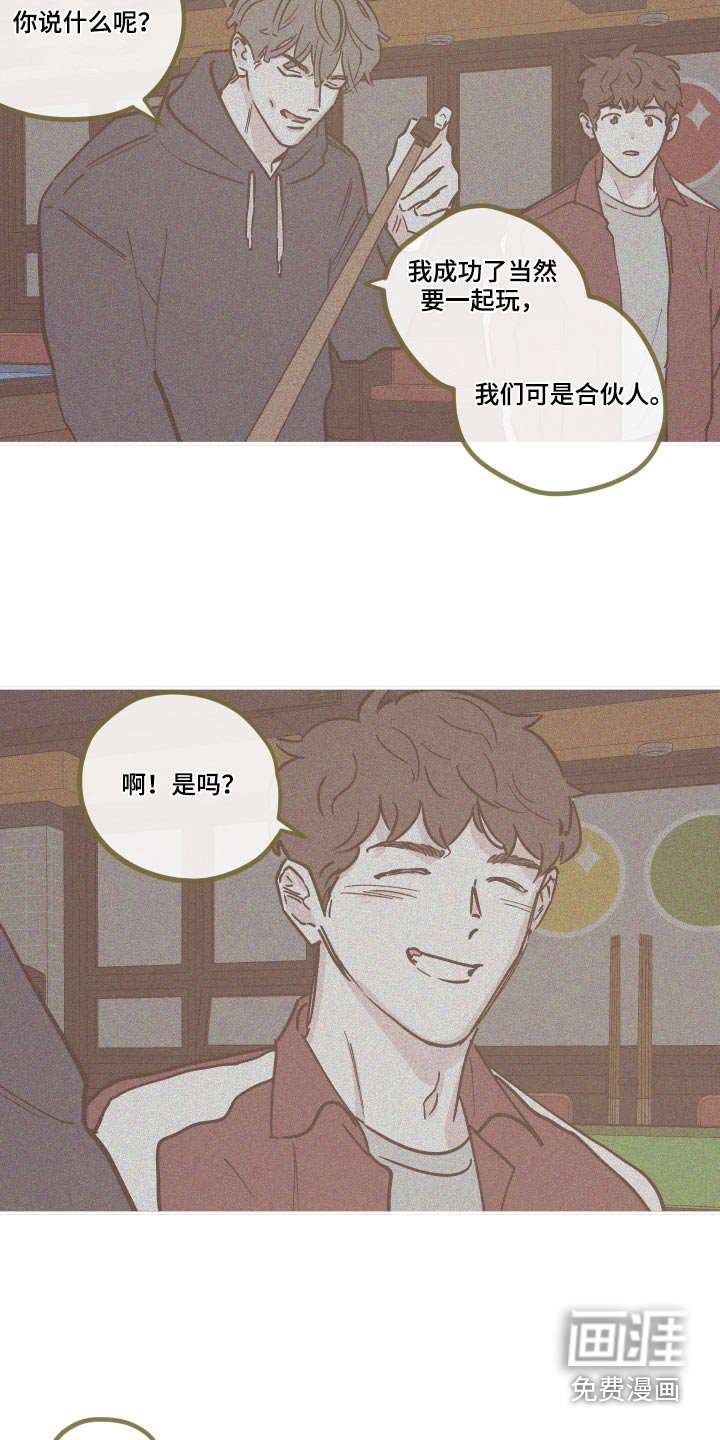 第131章：【第三季】主谋