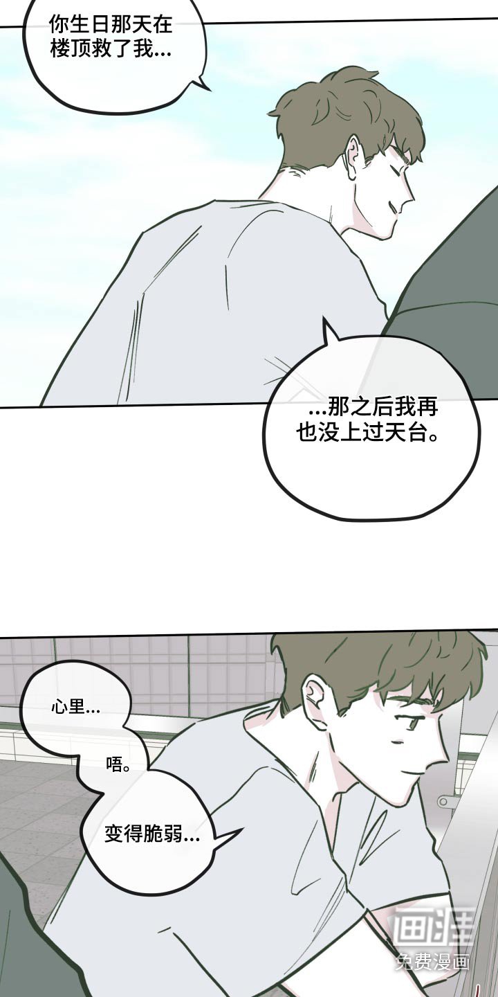 第131章：【第三季】主谋