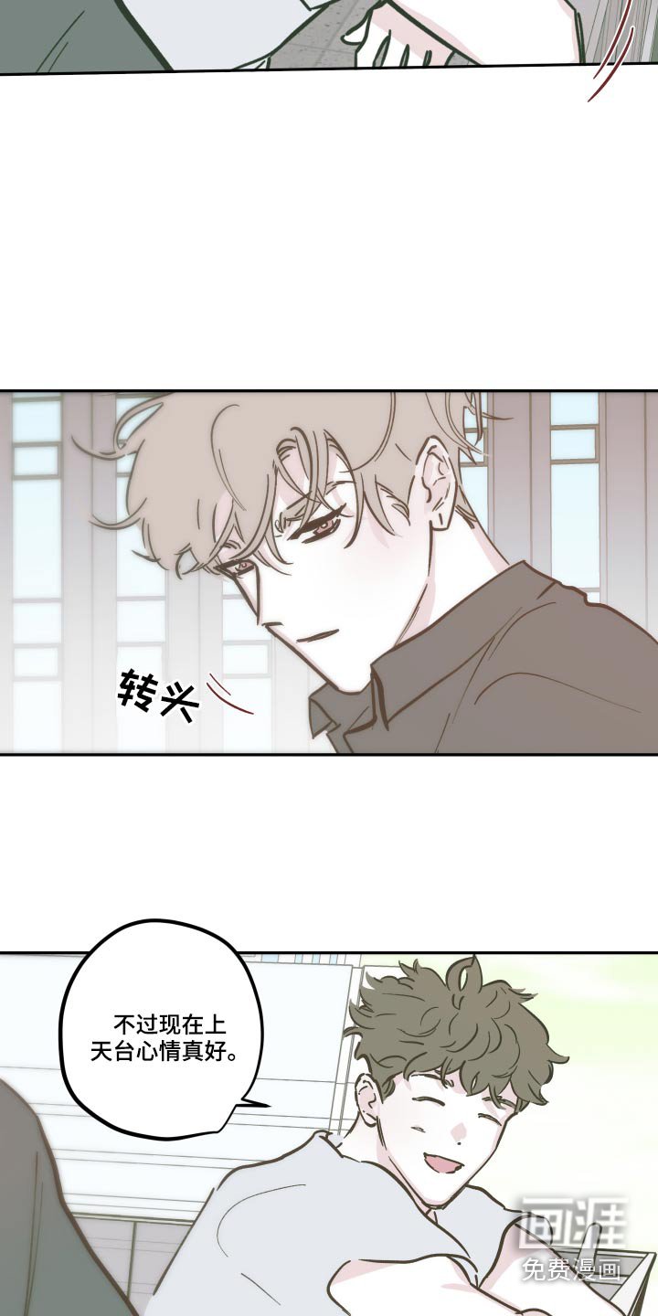 第131章：【第三季】主谋