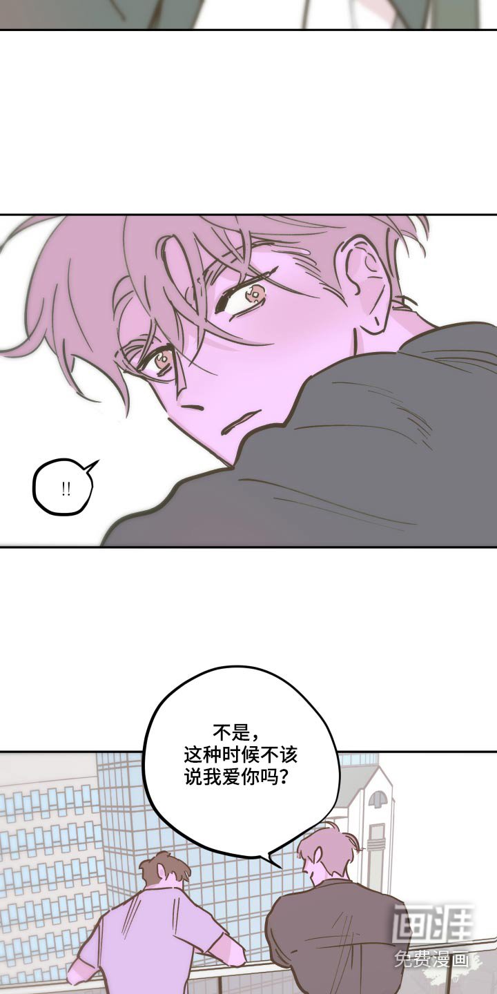 第131章：【第三季】主谋