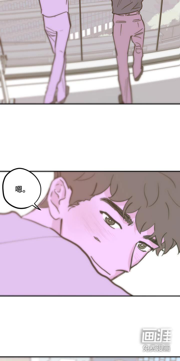 第131章：【第三季】主谋