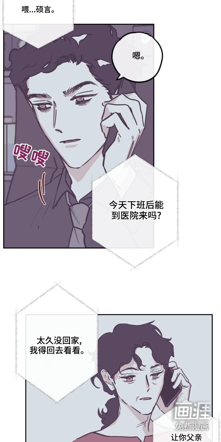 第132章：【第三季】贪心