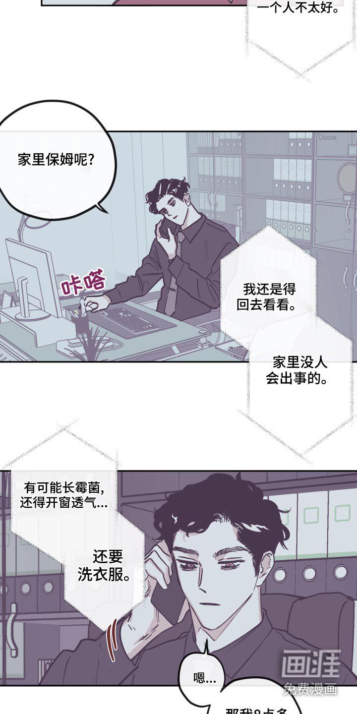 第132章：【第三季】贪心