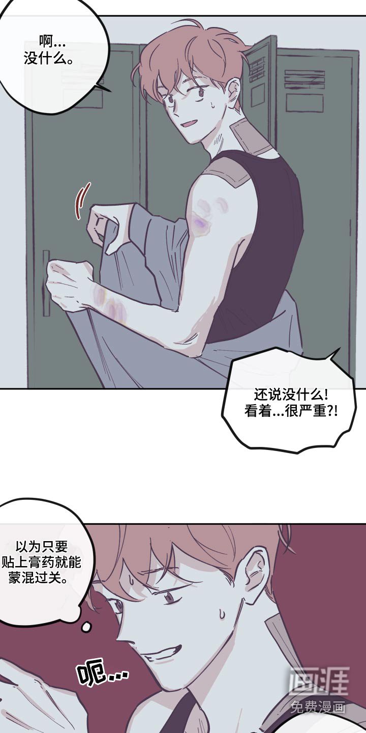 第132章：【第三季】贪心
