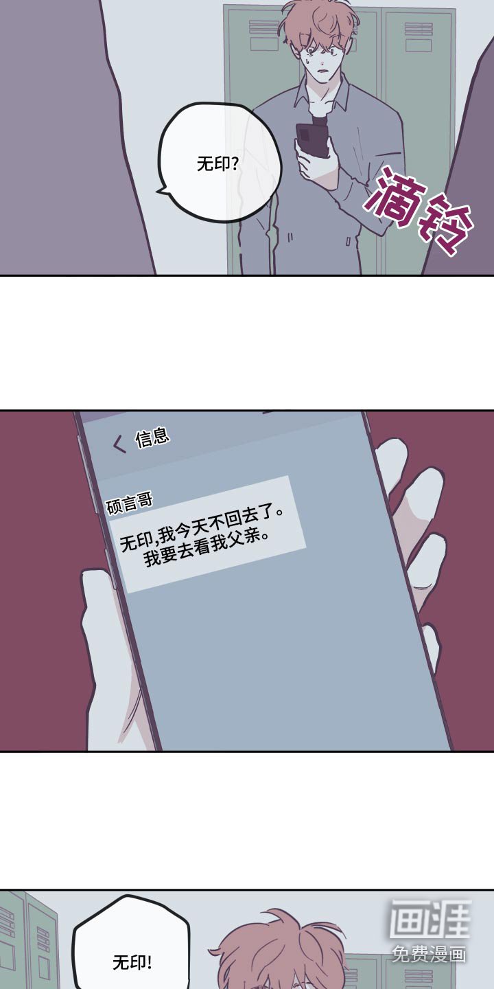 第132章：【第三季】贪心