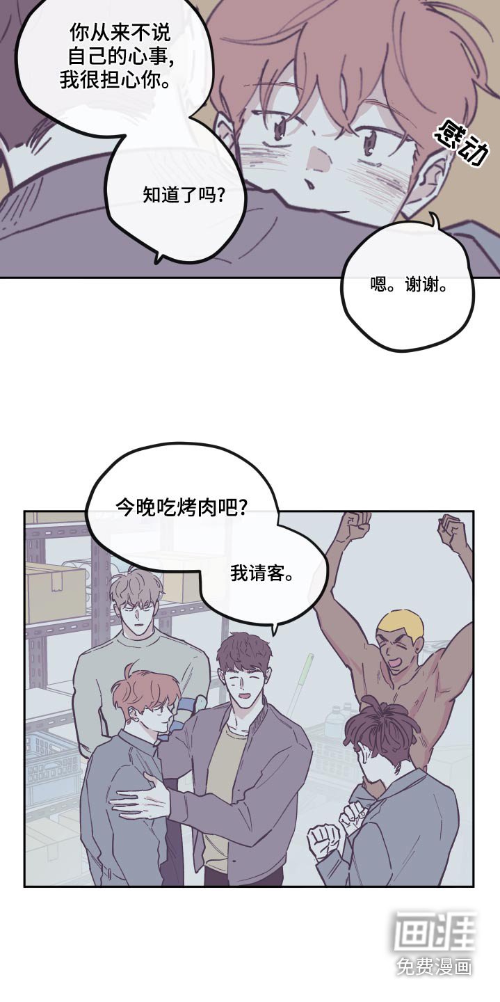 第132章：【第三季】贪心