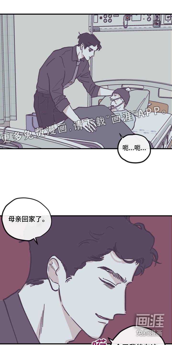 第133章：【第三季】还没回复