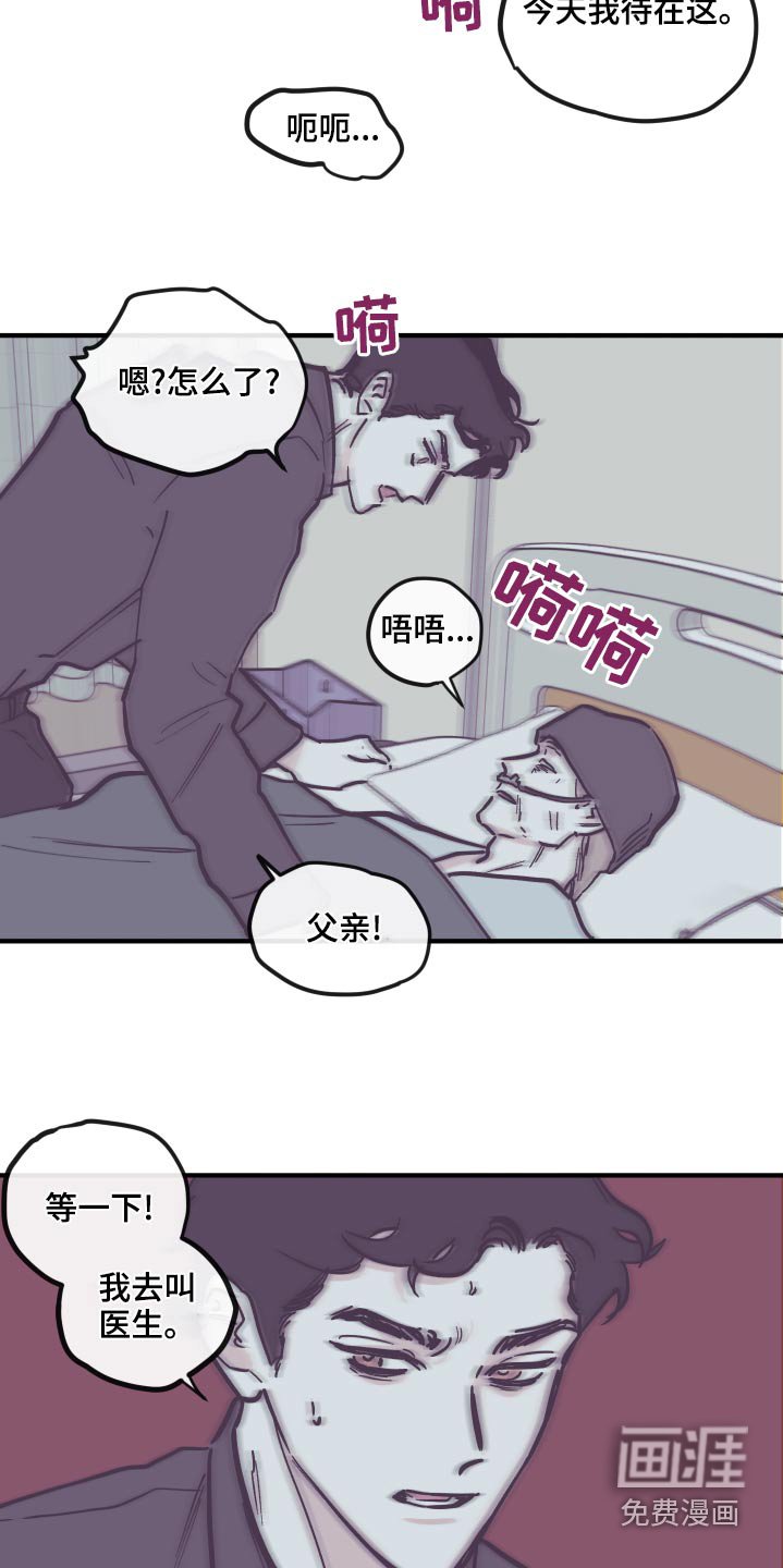 第133章：【第三季】还没回复