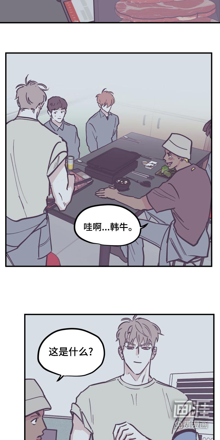 第133章：【第三季】还没回复