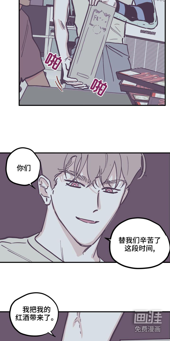 第133章：【第三季】还没回复