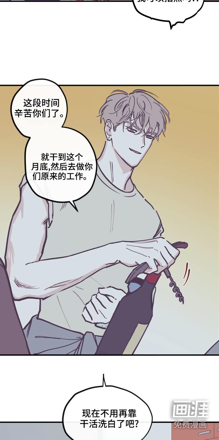 第133章：【第三季】还没回复