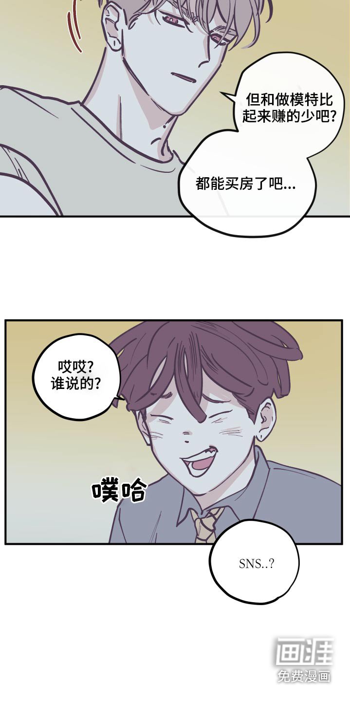 第133章：【第三季】还没回复