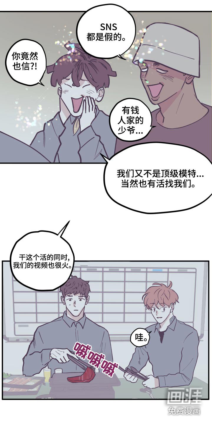 第133章：【第三季】还没回复