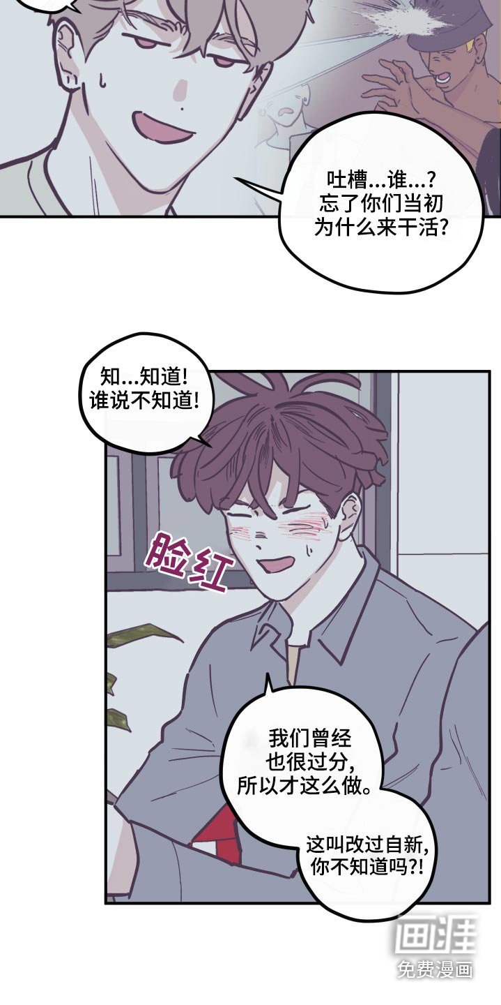 第133章：【第三季】还没回复