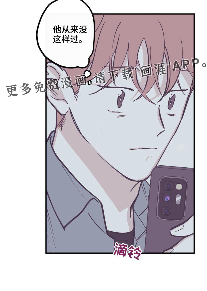 第133章：【第三季】还没回复