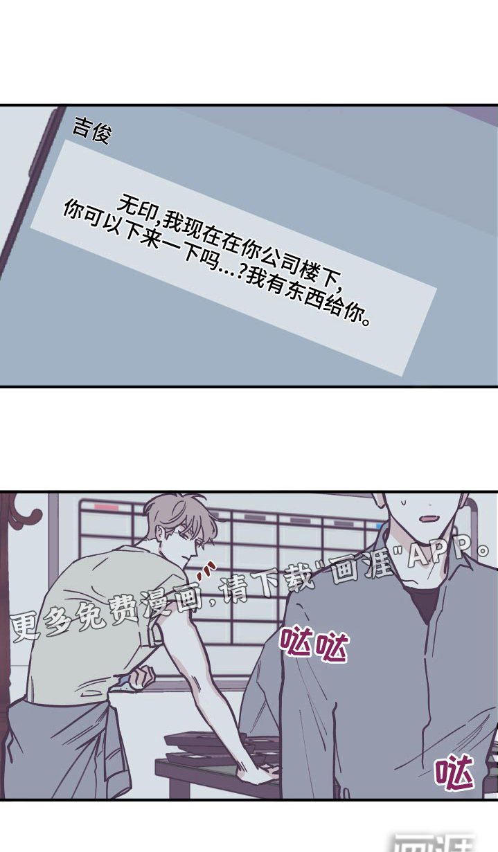 第134章：【第三季】手术中