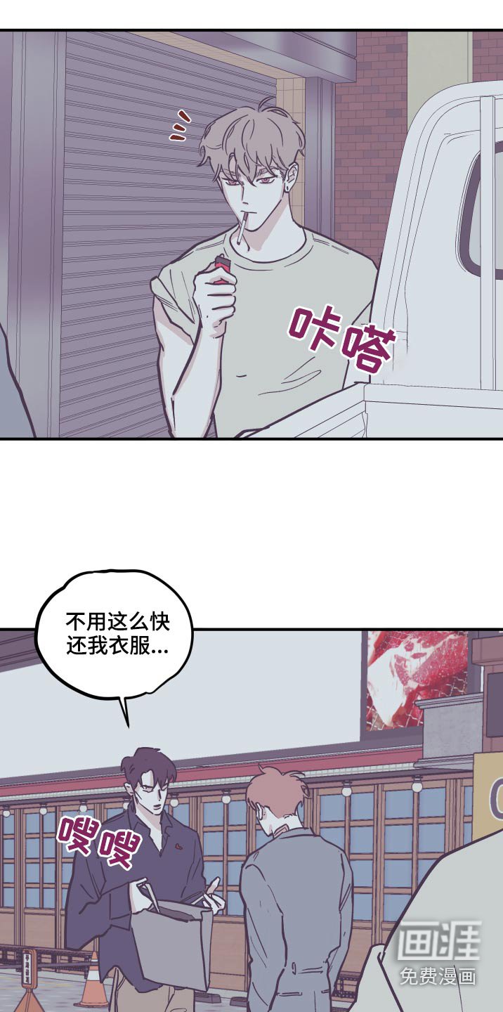 第134章：【第三季】手术中