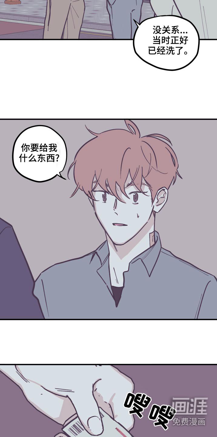 第134章：【第三季】手术中