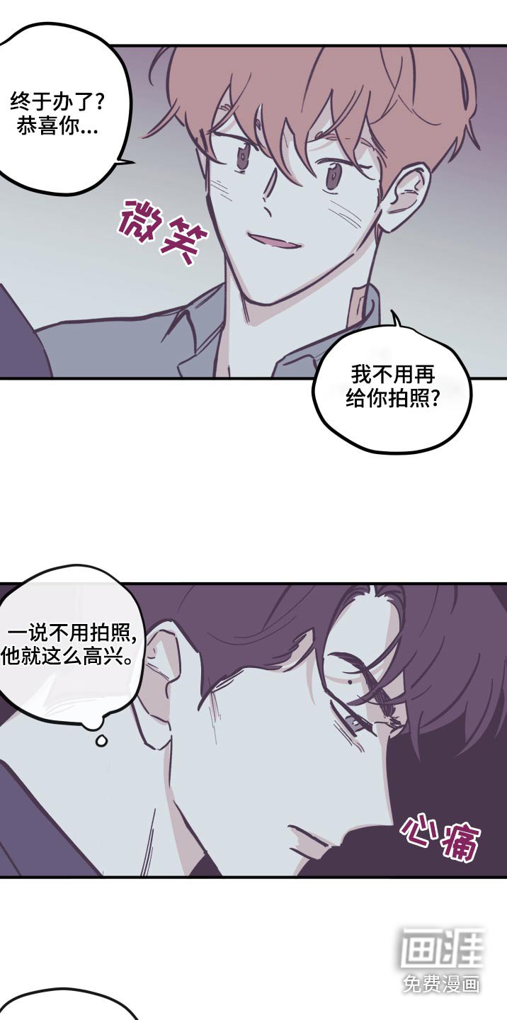 第134章：【第三季】手术中